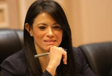 د.رانيا المشاط