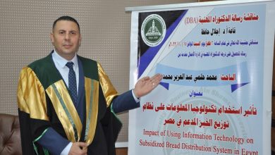 د محمد حلمي عبد العزيز