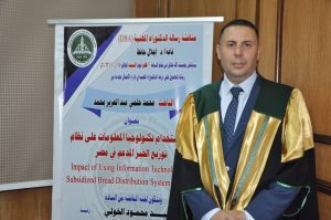 د محمد حلمي عبد العزيز
