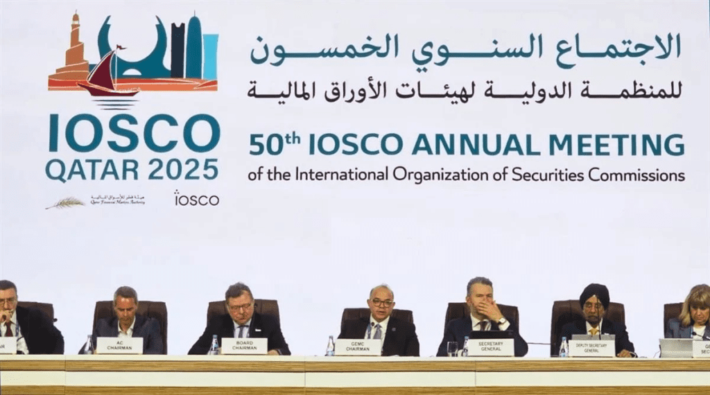 رئيس الرقابة المالية يترأس اجتماع لجنة الأسواق النامية والناشئة (GEMC)