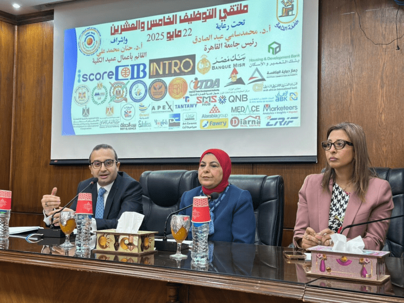 الرقابة المالية تشارك في ملتقى التوظيف والتدريب السنوي بكلية الاقتصاد والعلوم السياسية