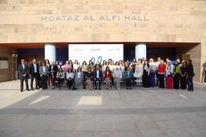 الجامعة الأمريكية بالقاهرة وكابجيميني تطلقان "ديجيتيل مصر"