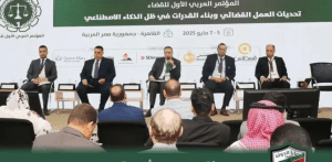 «ITIDA » شريك في المؤتمر العربي الأول للقضاء في عصر الذكاء الاصطناعي