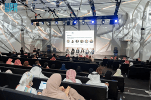 الرياض تحتضن شبكة كليات السياسات والإدارة والشؤون العامة الإقليمي
