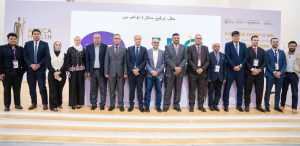 تحالف استراتيجي لتقديم خدمات مُرَقْمْنة للقطاع الصحي في مصر