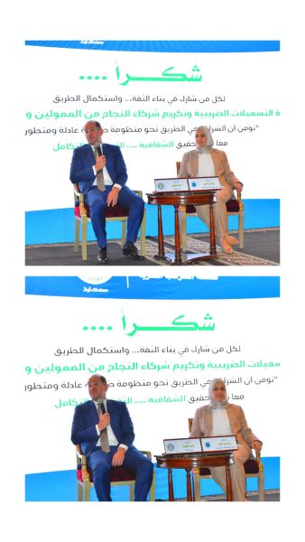 وزير المالية.. ردًا على أسئلة ممثلي المجتمع الضريبي والصحفيين: