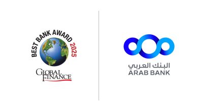 البنك العربي "أفضل بنك في الشرق الأوسط للعام 2025"