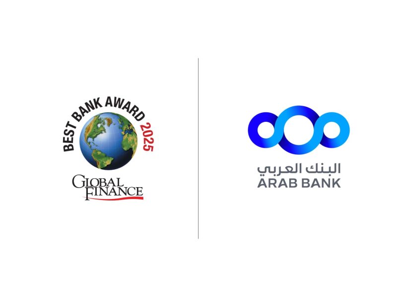 البنك العربي "أفضل بنك في الشرق الأوسط للعام 2025"