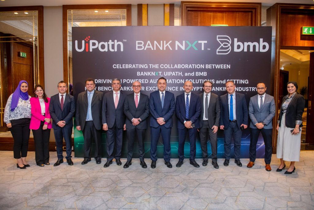 بنك نكست يفعّل حلول (يو آي باث UiPath) بالشراكة مع شركة بى.ام.بى مصر للأتمتة الذكية