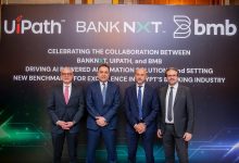 بنك نكست يفعّل حلول (يو آي باث UiPath) بالشراكة مع شركة بى.ام.بى مصر للأتمتة الذكية