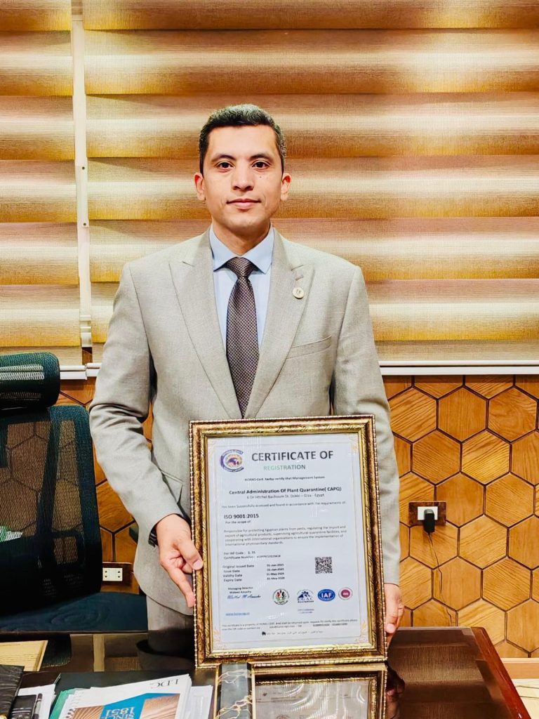 وزير الزراعة يعلن حصول الحجر الزراعي المصري على شهادة الأيزو لأول مرة