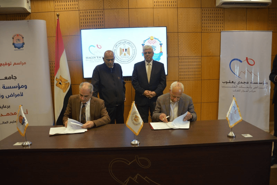 بروتوكول تعاون بين جامعة أسوان ومؤسسة مجدي يعقوب لأمراض وأبحاث القلب