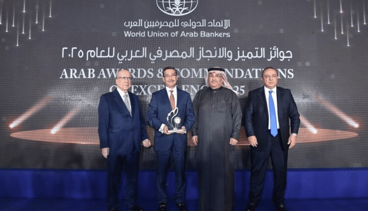 التعمير والإسكان يحصد جائزة «التميز والإنجاز المصرفي في تطوير بيئة الأعمال الأكثر استدامة لعام 2025»
