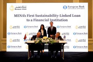 بنك مصر والبنك الأوروبي لإعادة الإعمار والتنمية يوقعان على أول قرض مرتبط بالاستدامة