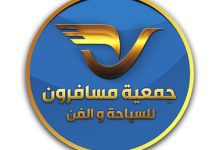 بعد استقبال ٧٦ عملا فنيا .. مد مسابقة مسافرون للسيناريو والقصة حتي ٣١ يوليو