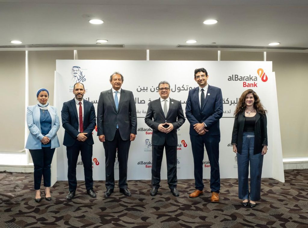 تعاون مؤسسة صالح كامل وبنك البركه و وزارة التعليم واتحاد الصناعات المصرية