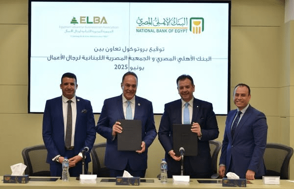 لدعم المشروعات الصغيرة والمتوسطة.. البنك الأهلي المصري يوقع بروتوكول تعاون