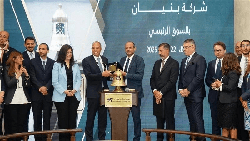 "رئيس البورصة المصرية يشارك فعالية بدء تداول سهم بنيان"
