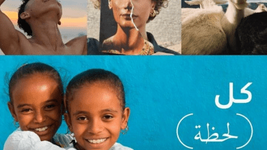 OPPO تطلق جوائز التصوير 2025 في مصر تحت شعار "Super Every Moment"