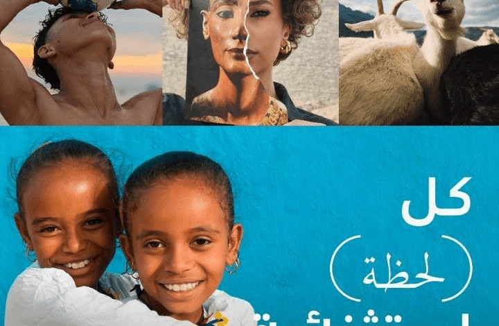 OPPO تطلق جوائز التصوير 2025 في مصر تحت شعار "Super Every Moment"