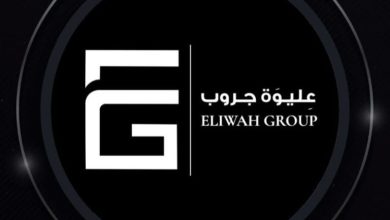 "عليوة جروب" تبدأ رسميًا أعمالها في السوق المصري، معلنة عن محفظة مشروعات متكاملة.