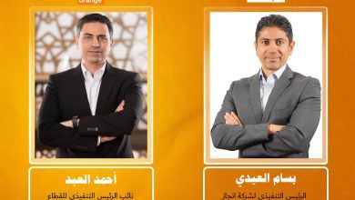 «اورنچ مصر» توقع شراكة حصرية مع «إنجاز» لتسهيل تحويل الأموال من السعودية عبر «اورنچ كاش»