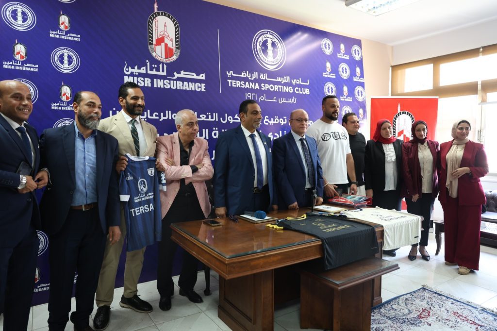 مصر للتأمين تدعم الرياضة المصرية بشراكة استراتيجية مع نادي الترسانة الرياضي"