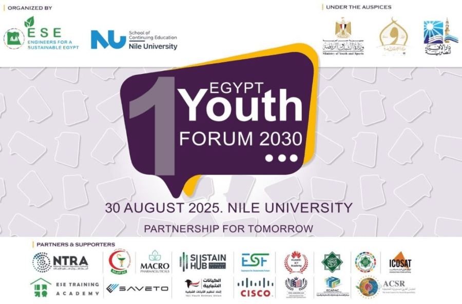 جامعة النيل تنظم منتدى شباب مصر 2030: شراكة من أجل الغد
