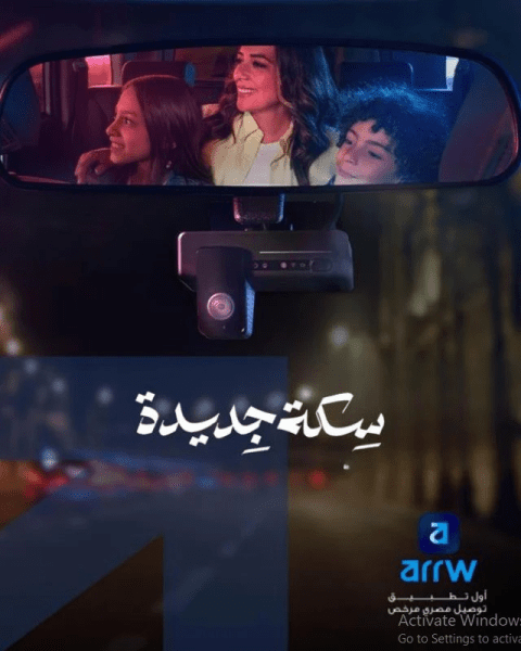 "أرو" يحصل على تمويل بقيمة 3 ملايين دولار