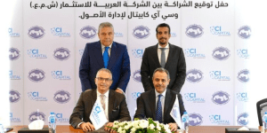 سي آي كابيتال لإدارة الأصول مديرًا استثماريًا للشركة العربية للاستثمار (TAIC)