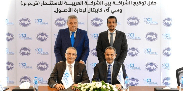 سي آي كابيتال لإدارة الأصول مديرًا استثماريًا للشركة العربية للاستثمار (TAIC)