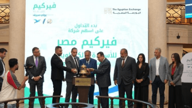 رئيس البورصة يشارك قيادات شركة فيركيم فعالية “قرع الجرس”