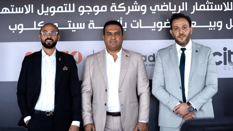 موجو وإستادات في تعاون لتقديم حلول تمويلية مبتكرة لأعضاء سيتي كلوب
