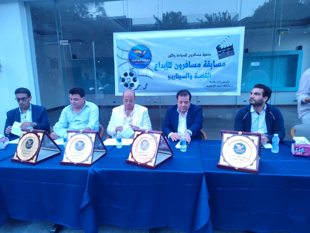 صور... مساء اليوم اعلان اسماء الفائزين بجوائز مسابقة مسافرون للقصة
