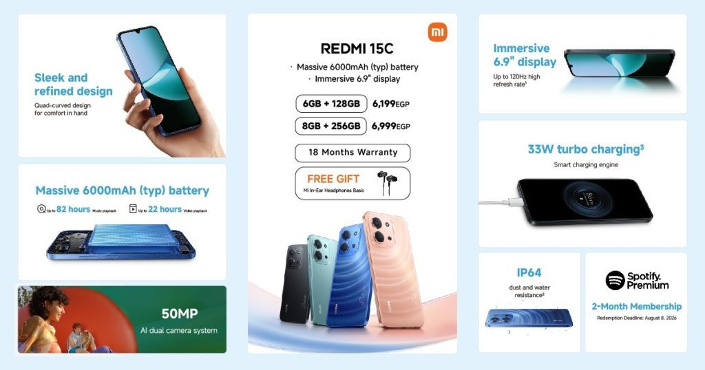 "شاومي" تطلق هاتف Redmi 15C في السوق المصرية بسعر يبدأ من 6199 جنيه