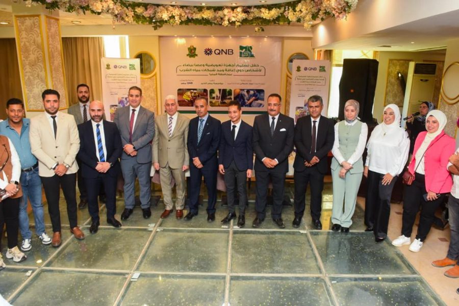 بنك QNB مصر ومؤسسة مصر الخير يطلقان مشروعات تنموية جديدة