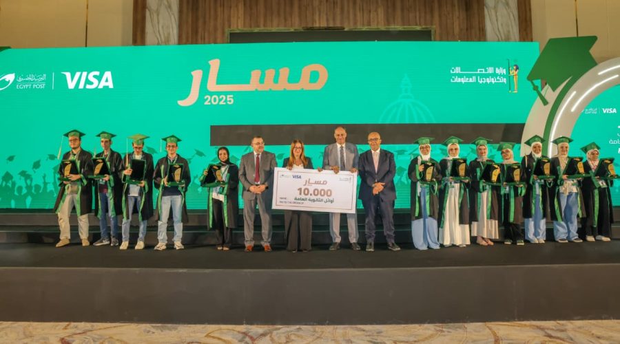 للعام الثالث على التوالي.. البريد المصري يكرّم أوائل الثانوية العامة والأزهرية والدبلومات الفنية