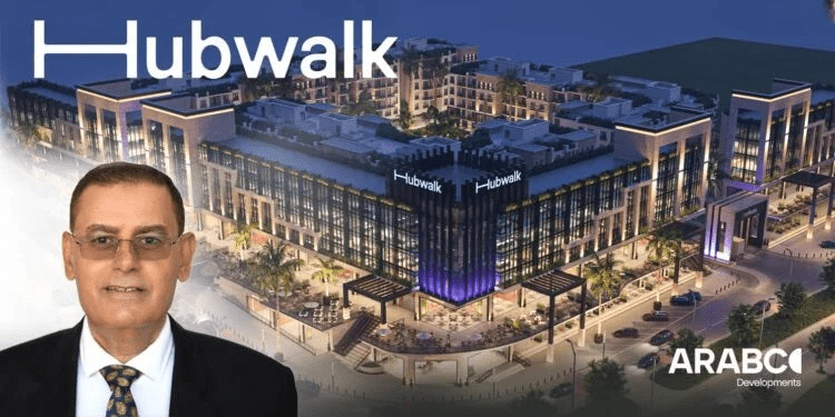 أرابكو للتطوير تطلق HubWalk في سيتي سكيب
