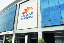 المشرق يطلق أول بنك رقمي متكامل للخدمات المصرفية للأفراد في باكستان
