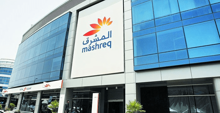 المشرق يطلق أول بنك رقمي متكامل للخدمات المصرفية للأفراد في باكستان