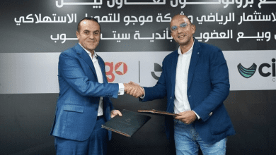 موجو وإستادات في تعاون لتقديم حلول تمويلية مبتكرة لأعضاء سيتي كلوب