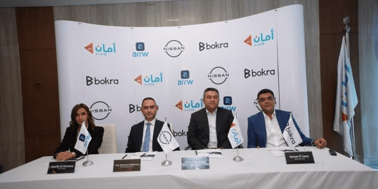 شراكةاستراتيجية بين أمان و بكرة القابضة و رحلة رايدز