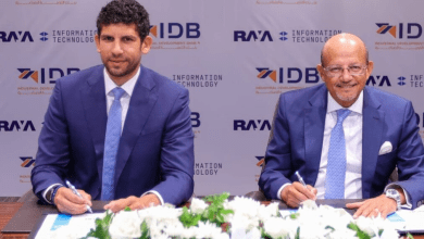 شراكة استراتيجية بين بنك التنمية الصناعية و “راية لتكنولوجيا المعلومات”