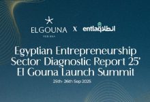 الجونة تستضيف إطلاق تقرير «انطلاق» لتشخيص قطاع ريادة الأعمال المصري