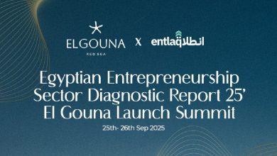 الجونة تستضيف إطلاق تقرير «انطلاق» لتشخيص قطاع ريادة الأعمال المصري