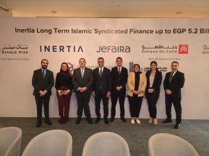 بنك قناة السويس يشارك في تحالف مصرفي من 5 بنوك لترتيب تمويل إسلامي