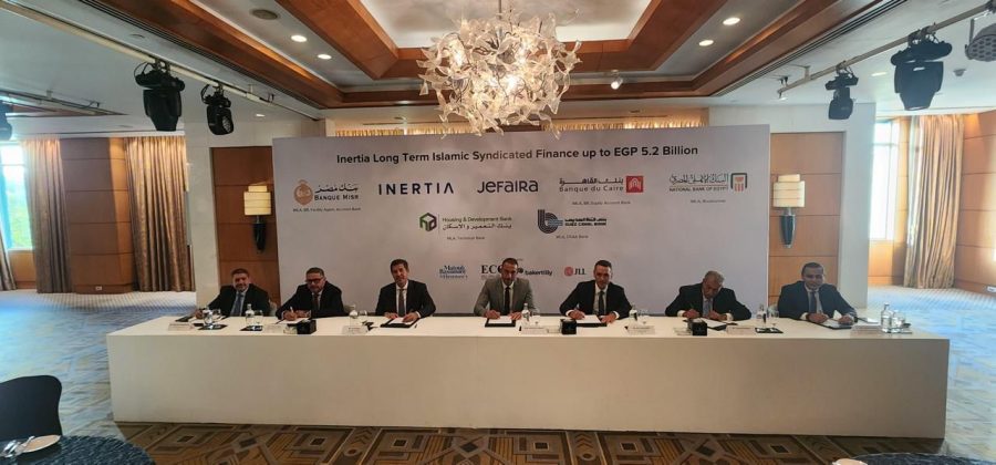 بنك قناة السويس يشارك في تحالف مصرفي من 5 بنوك لترتيب تمويل إسلامي