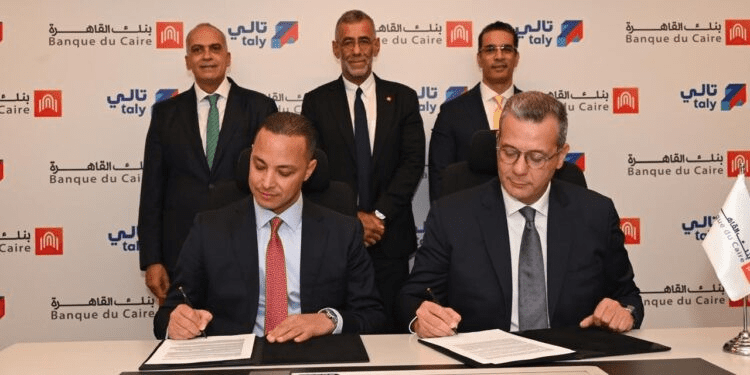 شراكة استراتيجية جديدة بين “بنك القاهرة” و”تالي” لتطوير منظومة المدفوعات الرقمية