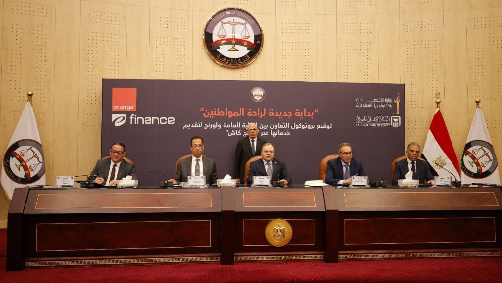 البنك الأهلي المصري يقود تعاونًا مشتركًا لدعم التحول الرقمي والشمول المالي