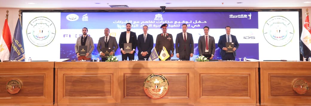 Fixed Solutions توقّع مذكرة تفاهم مع وزارة الاتصالات